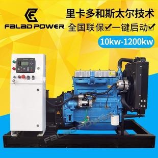 发电机潍坊30kw50kw100kw150kw200kw300kw generator柴油发电机组