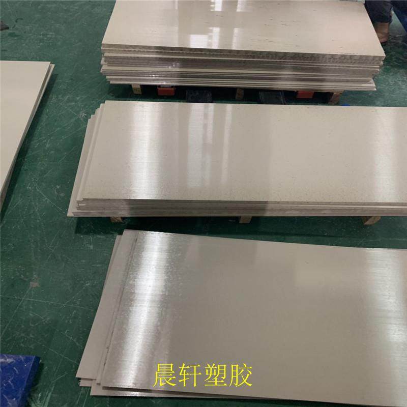 加工peek板 耐磨耐温peek棒可按客户切割零售 加纤PEEK板防静电,橡塑材料及制品,PEEK板,淘宝优惠券,粉丝福利购,淘宝优惠卷