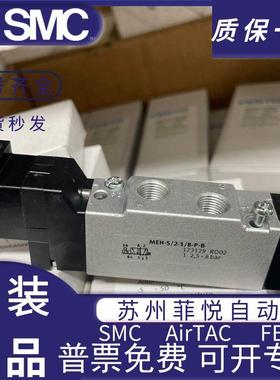 MEH-5/2-1/8-P-B 173129 173135 173004 173006电磁阀 FESTO 现货