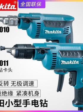 日本makita牧田DP2011家用电钻DP2010手枪钻多功能调速迷你电钻
