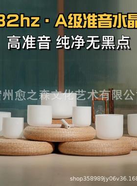 A级准音水晶钵432hz专业颂钵音疗钵瑜伽冥想钵钵音碗净心套装减压