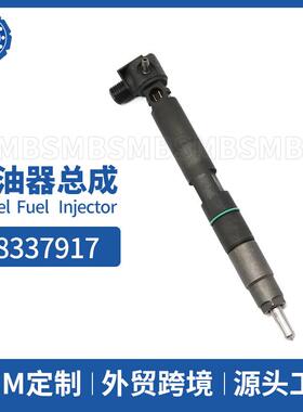 斗山挖掘机 28337917 德尔福喷油器总成 400903－00074D /C
