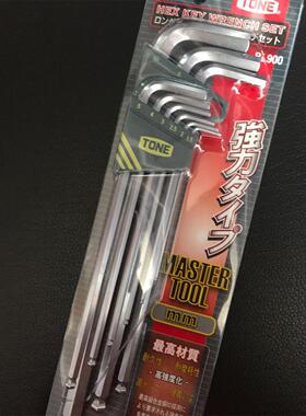 日本TONE前田 手动工具 BL900 球头内六角扳手套装