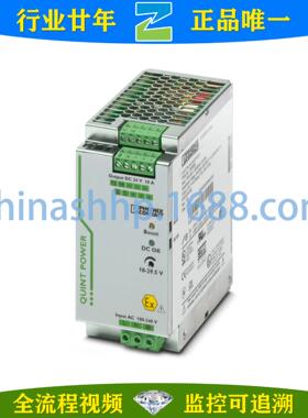 菲尼克斯-开关电源QUINT-PS/1AC/24DC/10/CO 2320911