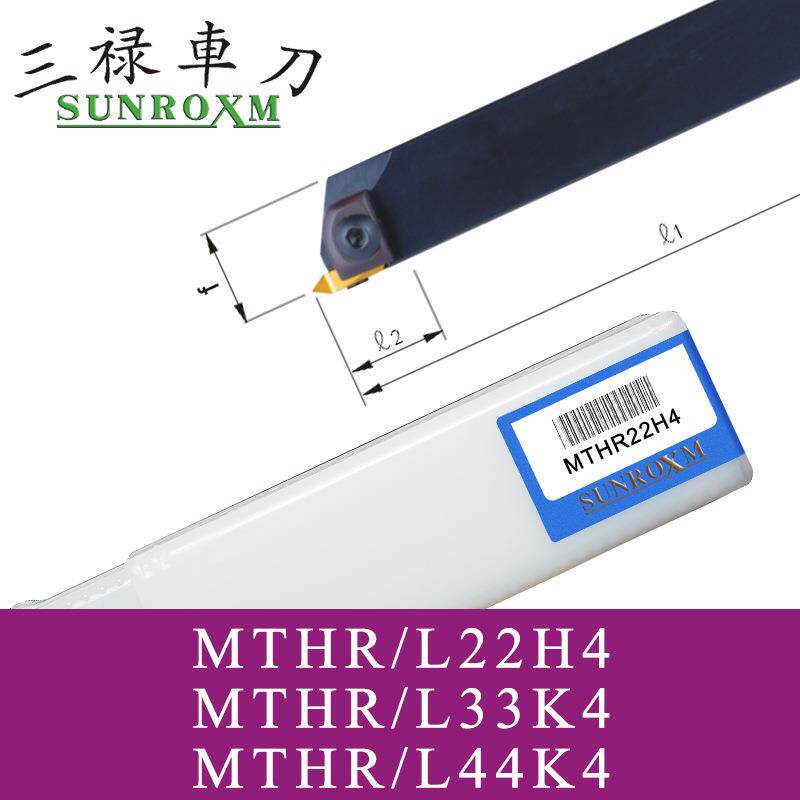 SUNROXM台湾三禄牙刀螺纹刀杆MTHR22H4 MTHR33K4 MTHR44K4图片