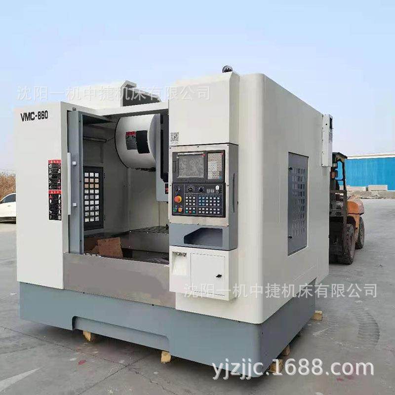 沈阳一机立式数控铣床VMC860数控铣台湾新代数控系统模具加工中心,五金/工具,机床,淘宝优惠券,粉丝福利购,淘宝优惠卷