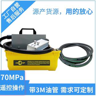 气动液压泵带有线遥控器可安装设备内部人机分离操作附件3米油管