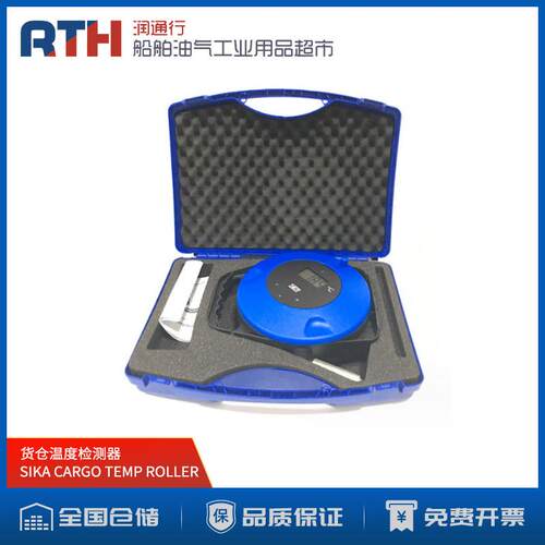 652520德国SIKA手持式-40-150℃货仓测温仪CARGOTEMPROLLER高精度