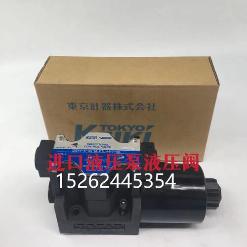 DG4V-3/5-0A/2C/6C-M-P2/PL/U1-H/T/B/V-7-40/52/54/56东京计器阀