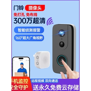 360免插电可视门铃电子猫眼监控智能入户门口摄像头家用无线360度