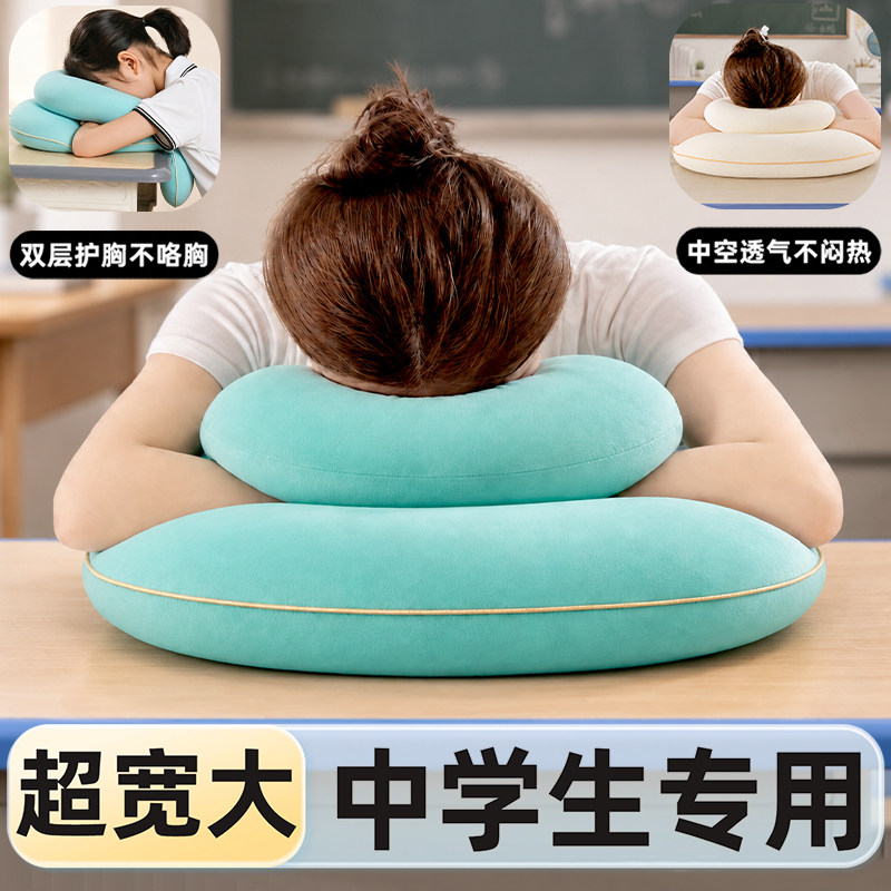 午睡枕趴睡枕办公室午休神器学生成人教室趴趴枕睡觉多功能抱睡枕