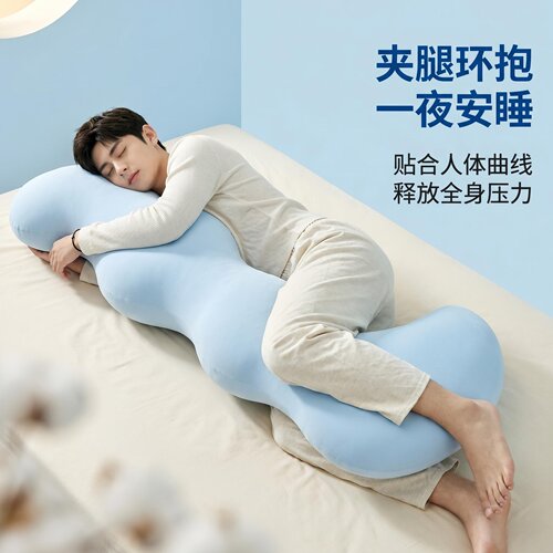 男生款抱枕睡觉专用夏季