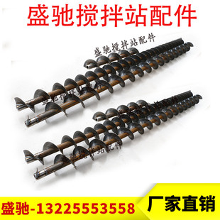 威埃姆WAM螺旋输送机内管219/273/323威埃姆螺旋芯轴蛟绞龙叶片