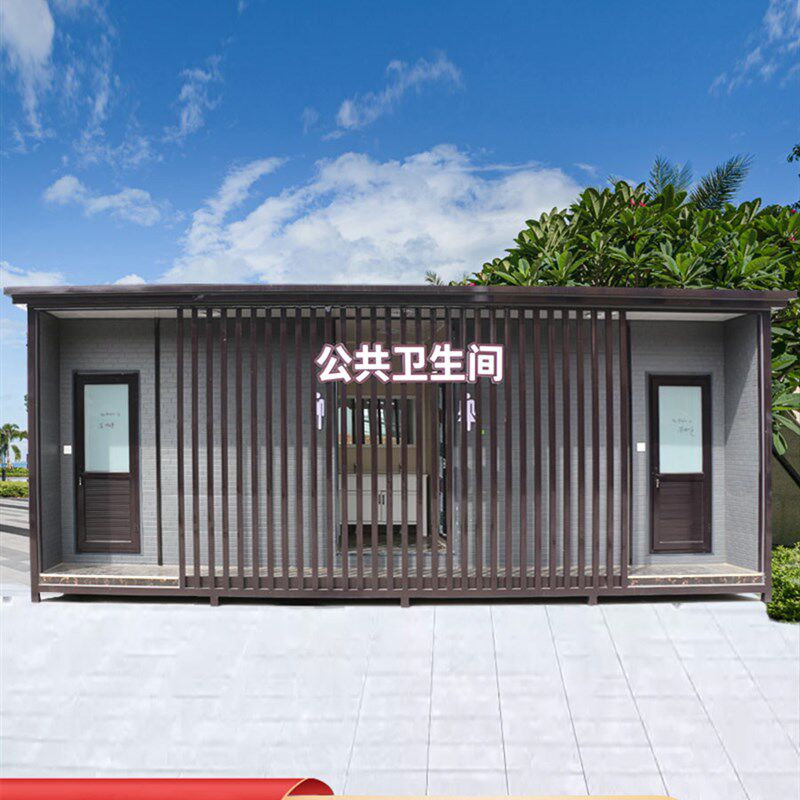 移动厕所户外卫生间景区公园一体式洗手间雕花板环保厕所厂家直销