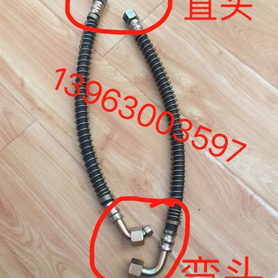 时风配件 风顺 前桥汽刹管 刹车管 风驰1800 风顺1 前轮气刹管子