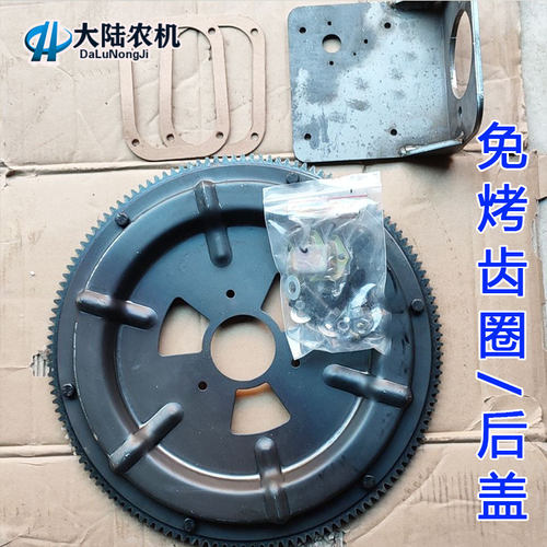 单缸柴油机安装启动电马达齿圈新型免烧齿圈后盖总成195/1100/110