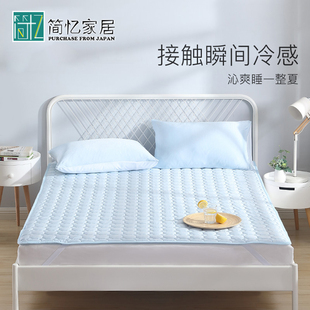 英国DOWNLAND冷感席垫儿童冰丝床垫软垫可水洗席子控湿吸汗床席垫