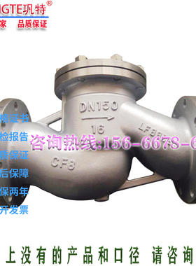 304不锈钢升降式止回阀H41W-16P水平卧式法兰单向止逆阀门DN25 32