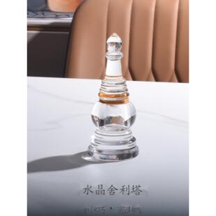 白水晶舍利塔嘎呜塔净瓶小号菩提塔佛塔密封宝塔佛堂家用水晶塔