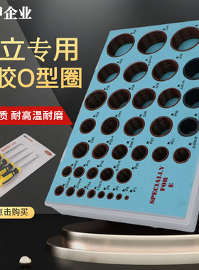 日立挖掘机适用密封圈60/70/120/230/240/460油封O型圈橡胶圈挖机