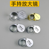 手持珠宝鉴定放大镜高清便携式 30倍显微镜小集邮验钞宝石文玩检测