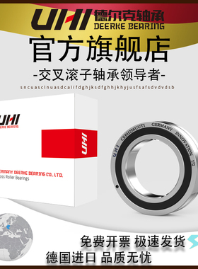 UHI交叉滚子转盘机械手回转轴承XRBHCRBH10020 11020 12025 13025