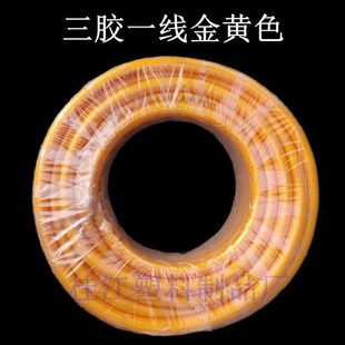软管4分6分1寸塑料管 pvc水管软管塑料水管蛇皮管三胶一线软管四季