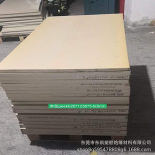 管材可零切 防静电PEEK棒 聚醚醚酮导电 灰褐色PEEK棒 本色PEEK板