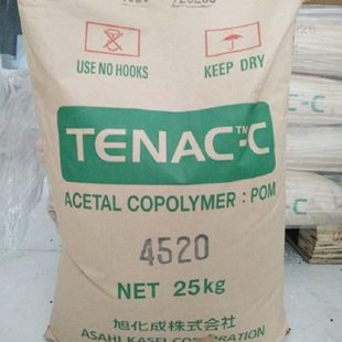 4520注塑级耐磨中等粘度工业机械齿轮开关软管接头 POM日本旭化成