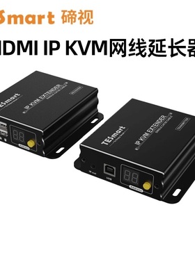TESmart碲视kvm网线延长器hdmi120米一对多 多对多1080P高清键鼠同步传输支持热键遥控器多种切换方式
