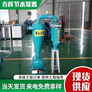 供应钢制离心砂石过滤器农田果树大棚节水灌溉用反冲洗离心过滤器