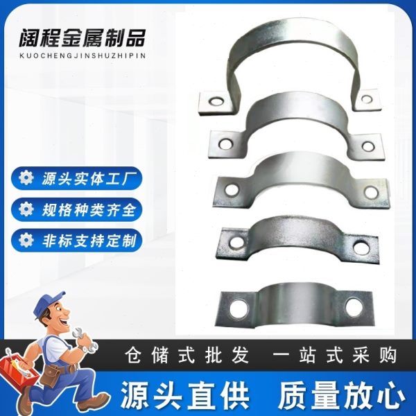 热销热镀锌标志牌固定卡箍 U形抱箍 电力金具电线杆合箍
