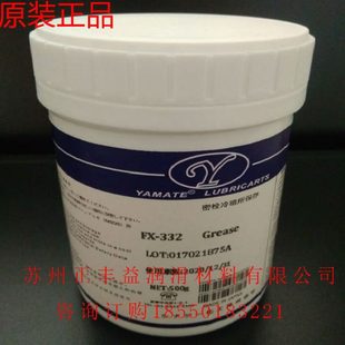 无污染 塑胶模具顶针白油 模具温白油 模具滑块保养油脂 不发黑
