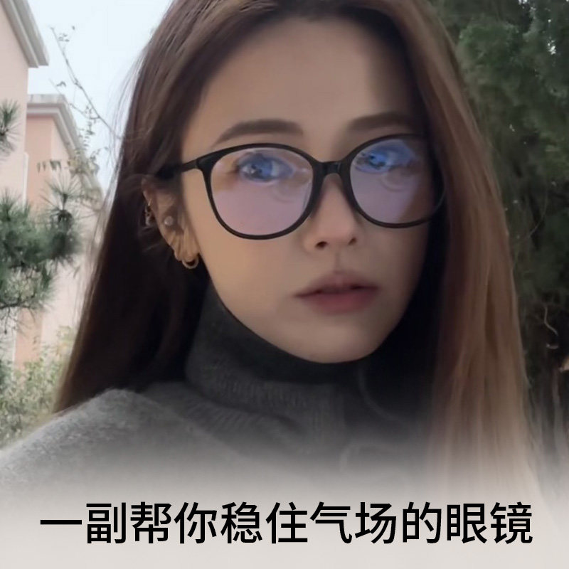 GMATARA复古文艺光学镜架女款