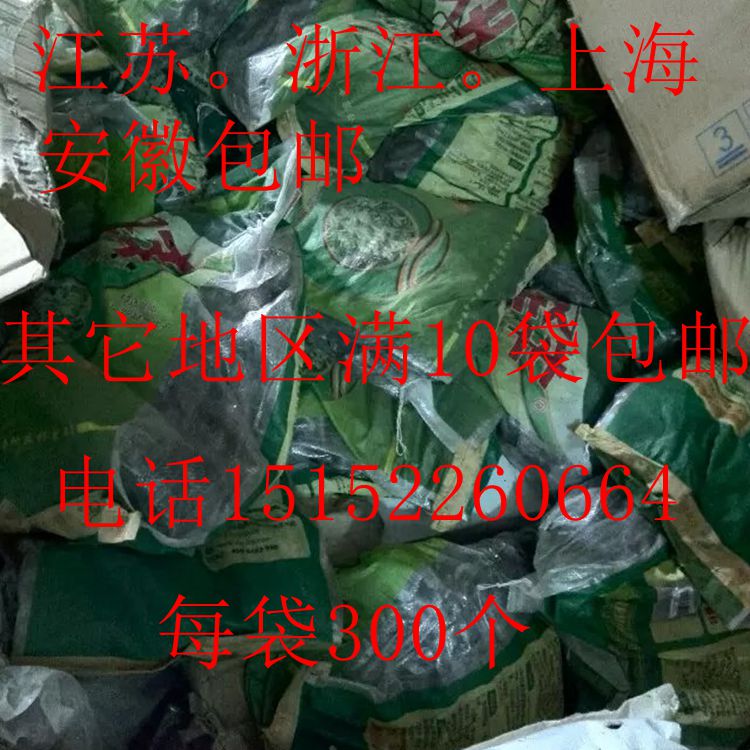 黑色膨胀螺丝 小白袋膨胀螺丝 袋装膨胀螺丝 油螺丝 230个装 6个M