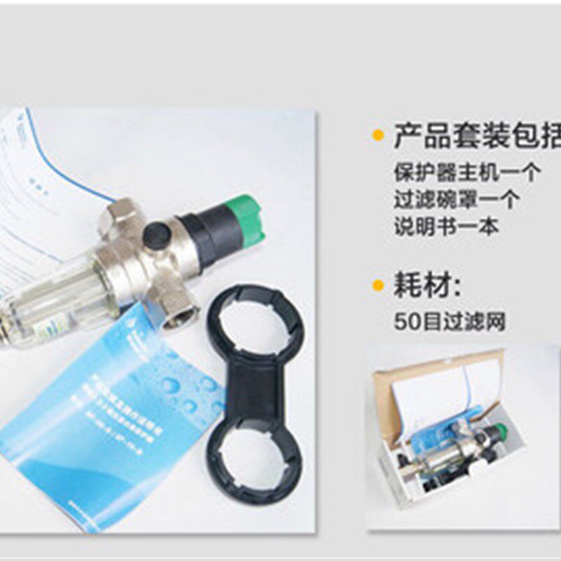 滨特尔全屋管道过净水器 F前置家用自来水全屋
