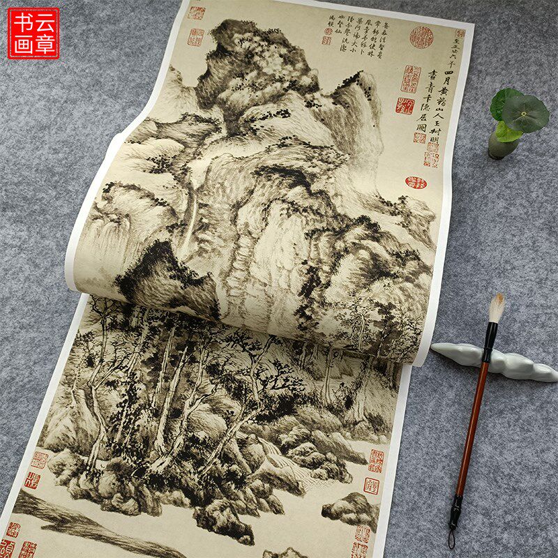 元王蒙青卞隐居图真迹原大复制品高微喷写意山水画国画装饰画