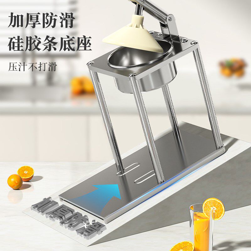 榨汁机石榴小型家用手动鲜榨果汁商用摆摊橙子汁压汁器