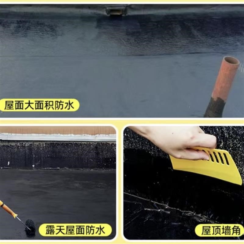 外露水性沥青涂料屋顶防水胶天沟屋面高强弹性补漏材料