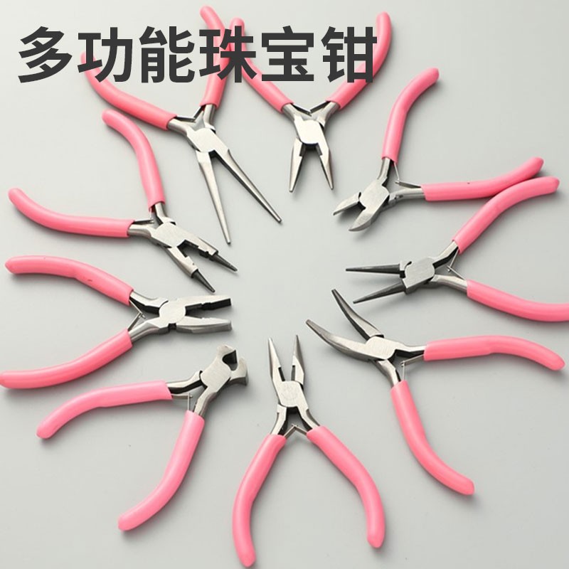 尖嘴钳迷你饰品手工珠宝钳斜口弯嘴钳绕线串珠工具钳子