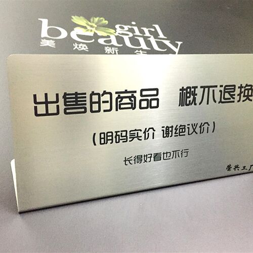 金属二维码微信支付宝银收款牌提示展示牌摆创意