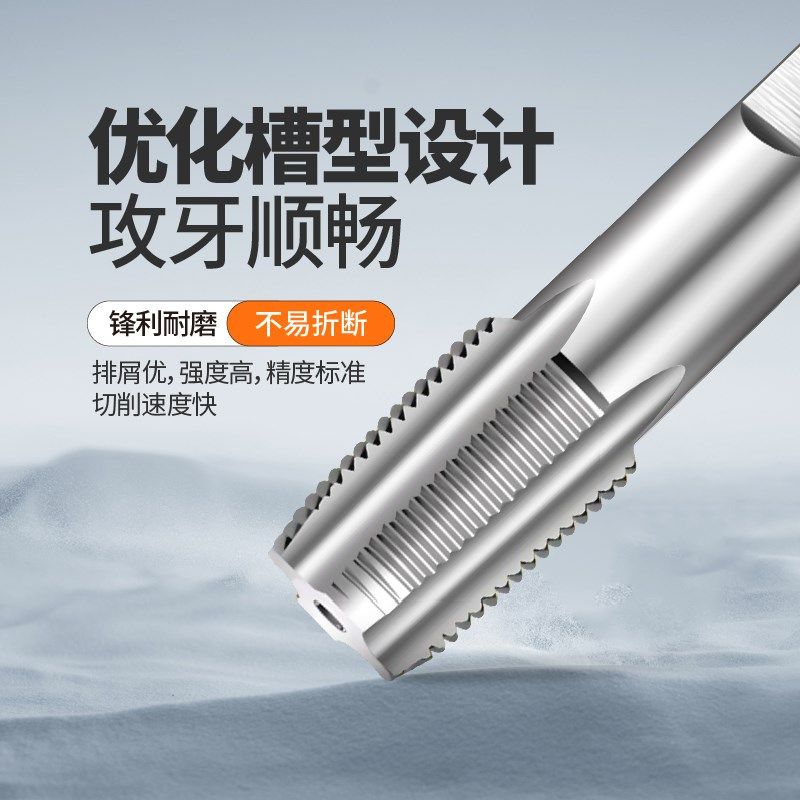 上工圆锥管螺纹丝锥机用丝攻公制度英制度NT ZG2寸