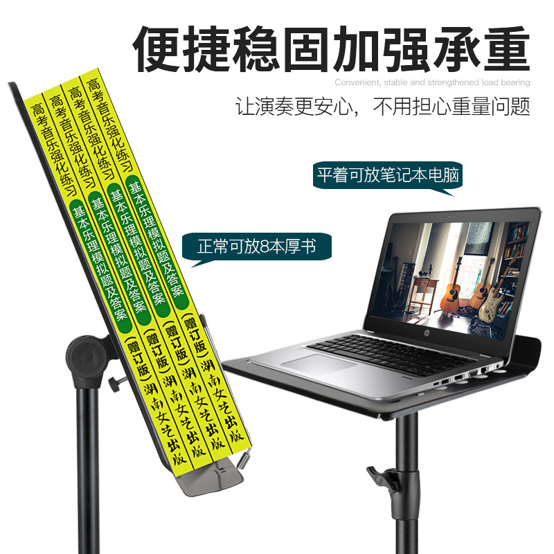 乐谱架便携式升降吉他架子鼓古筝提琴家用教学歌曲谱台支架