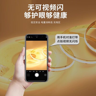 o三色变光线形灯铝槽灯带眼皮客厅吊顶线条灯暗装卡槽线型灯