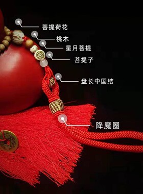 天然口朱砂红色葫芦挂件葫芦特大号客厅卧室办公室