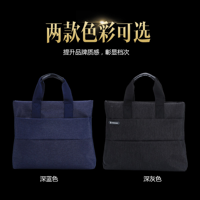 帆布文件袋拉链袋资料包公文包商务男女士会议袋办公包