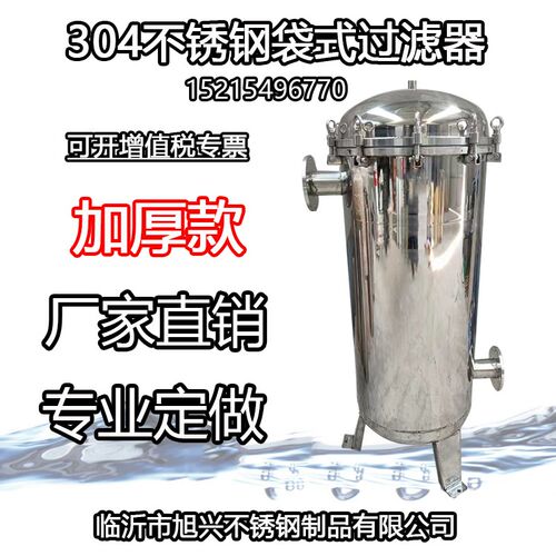 加厚袋式泥沙浴池宾馆泥沙电泳涂料食用油纺织厂