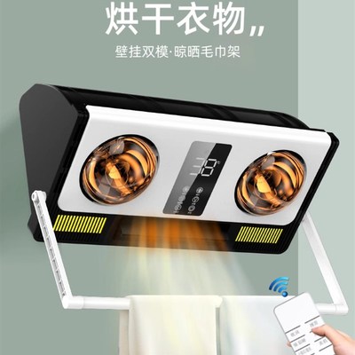 雷仕智壁挂式灯暖浴霸免打孔浴室老式取暖灯泡挂墙一体暖风