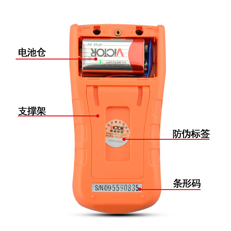 胜利数字万用表高精度VC9205多功能电流表数显式万用表电工VC830L