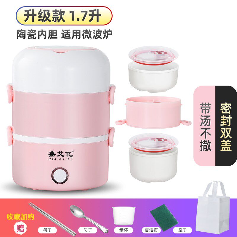 嘉艾亿电饭煲插电加热小型蒸煮饭器上班电热饭盒便携式小家电